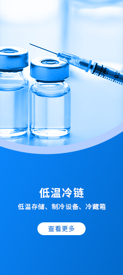 生物安全柜廠家